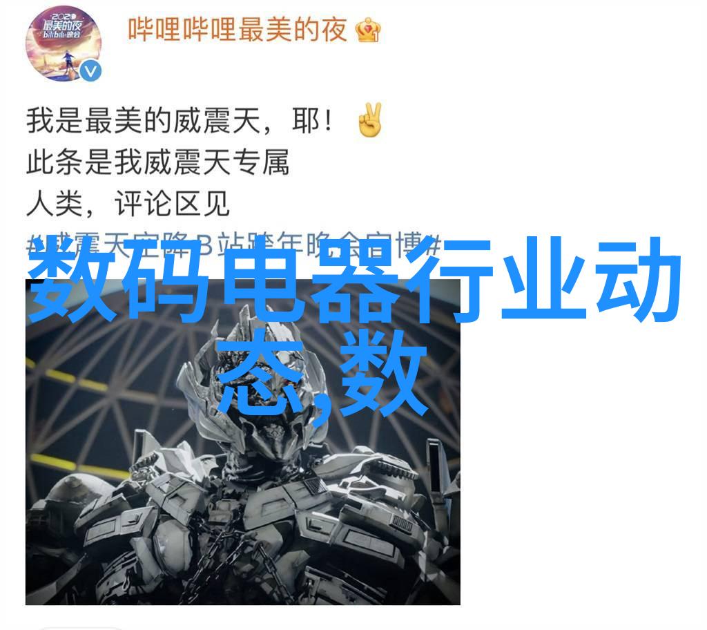 爱情恋上瘾-情海沉醉揭秘我们为何难以摆脱爱的魔法