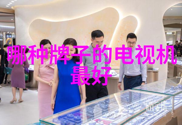 家居装饰-追寻完美空间好家装修公司的设计之道