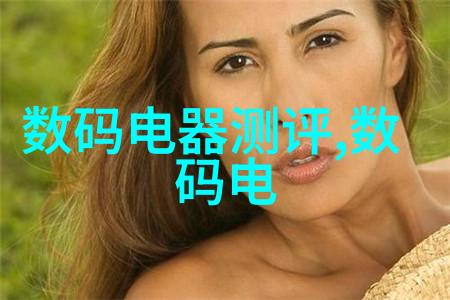 喝出健康来 让科学数据决定你每一口清澈美味之旅开始点是何处