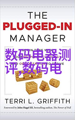 金属之美不锈钢小品精选集