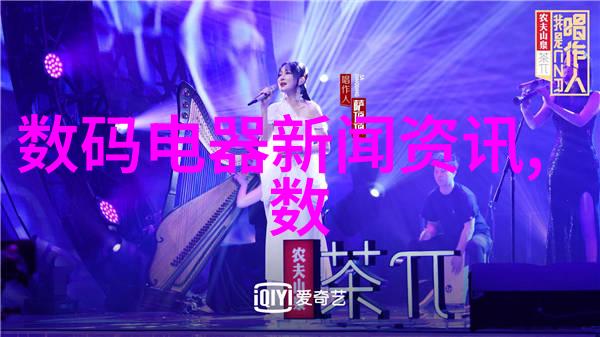塑料革命揭秘PVC配方的奥秘与创新