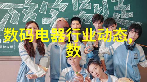 实验室废气处理之谜从危机到绿色未来