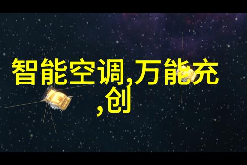 工业废水治理净化技术的奇迹与挑战