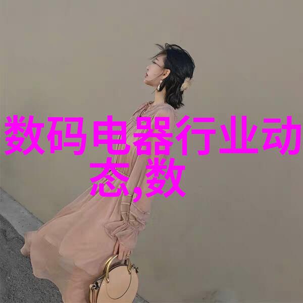 大型净化水设备制造厂家我是水的守护者如何确保每一滴清澈的你