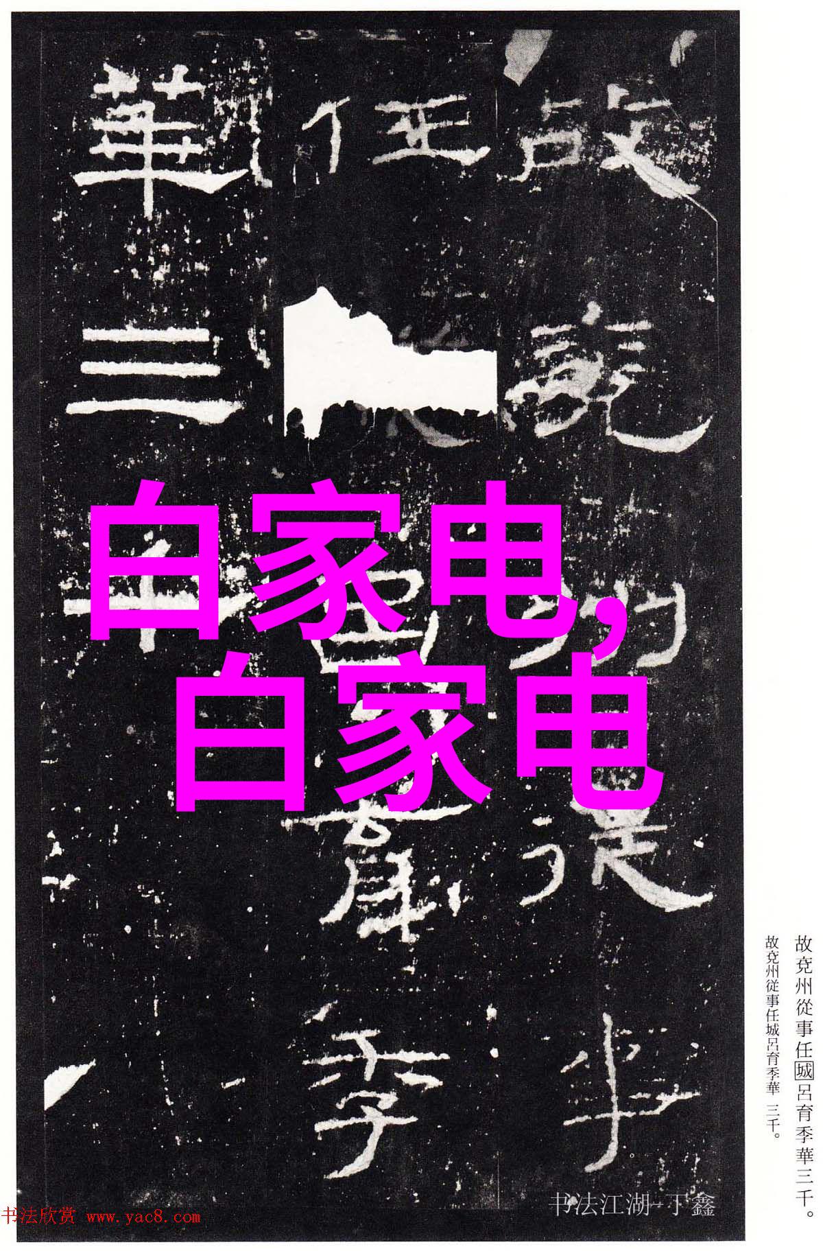 分析师眼中的000860投资价值在哪里