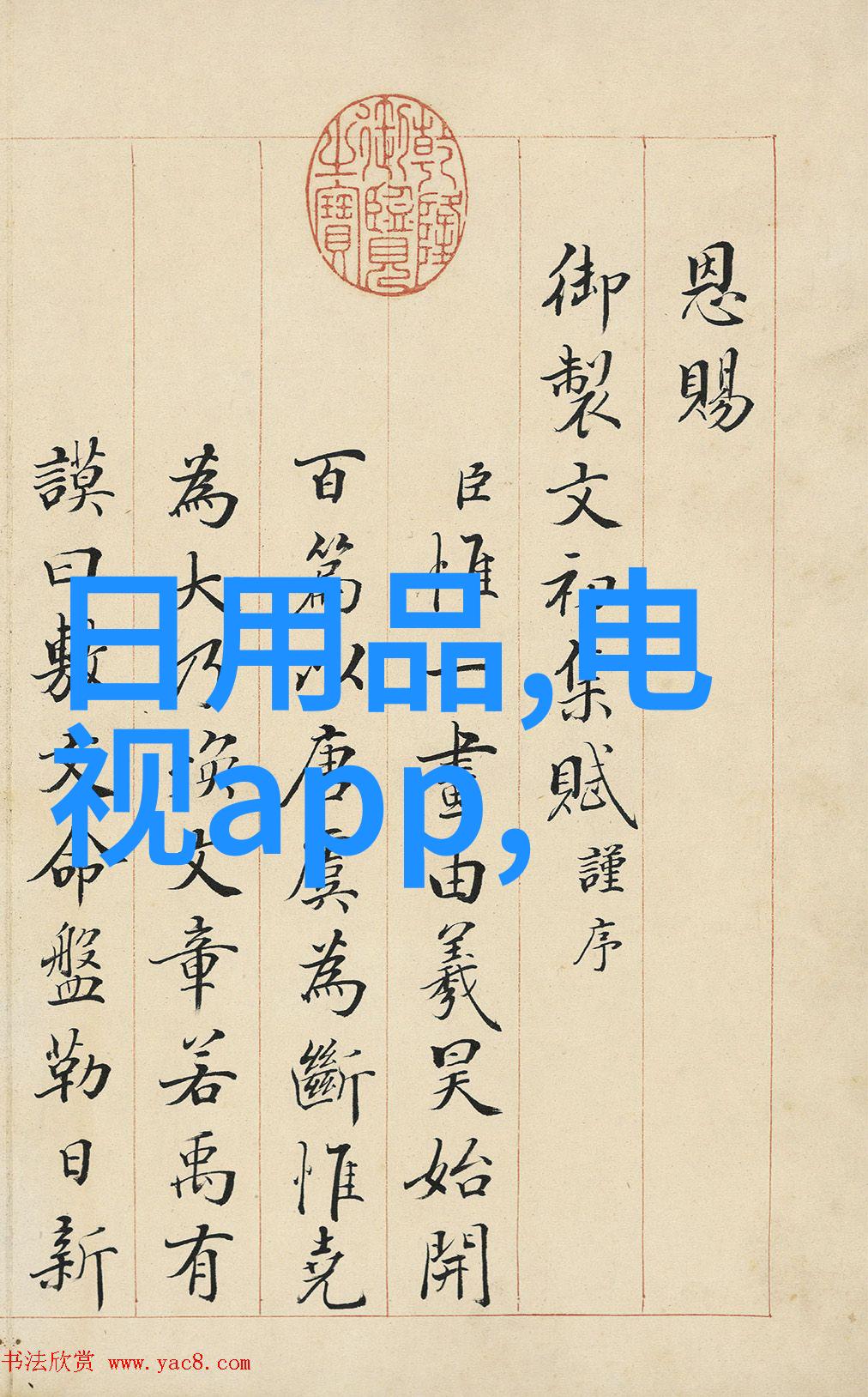 胶体磨在化工生产中的应用与优势
