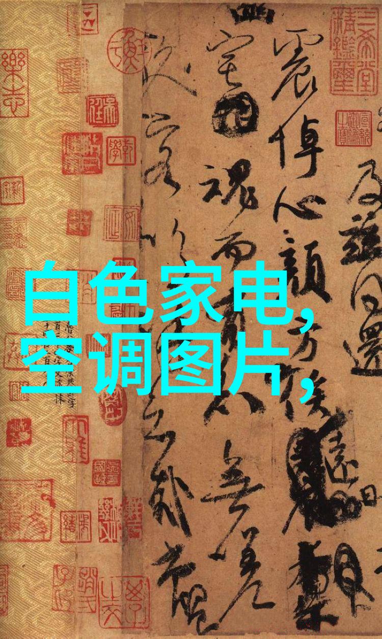 医学治疗-炮灸艺术探索中医灸疗的深度与广度