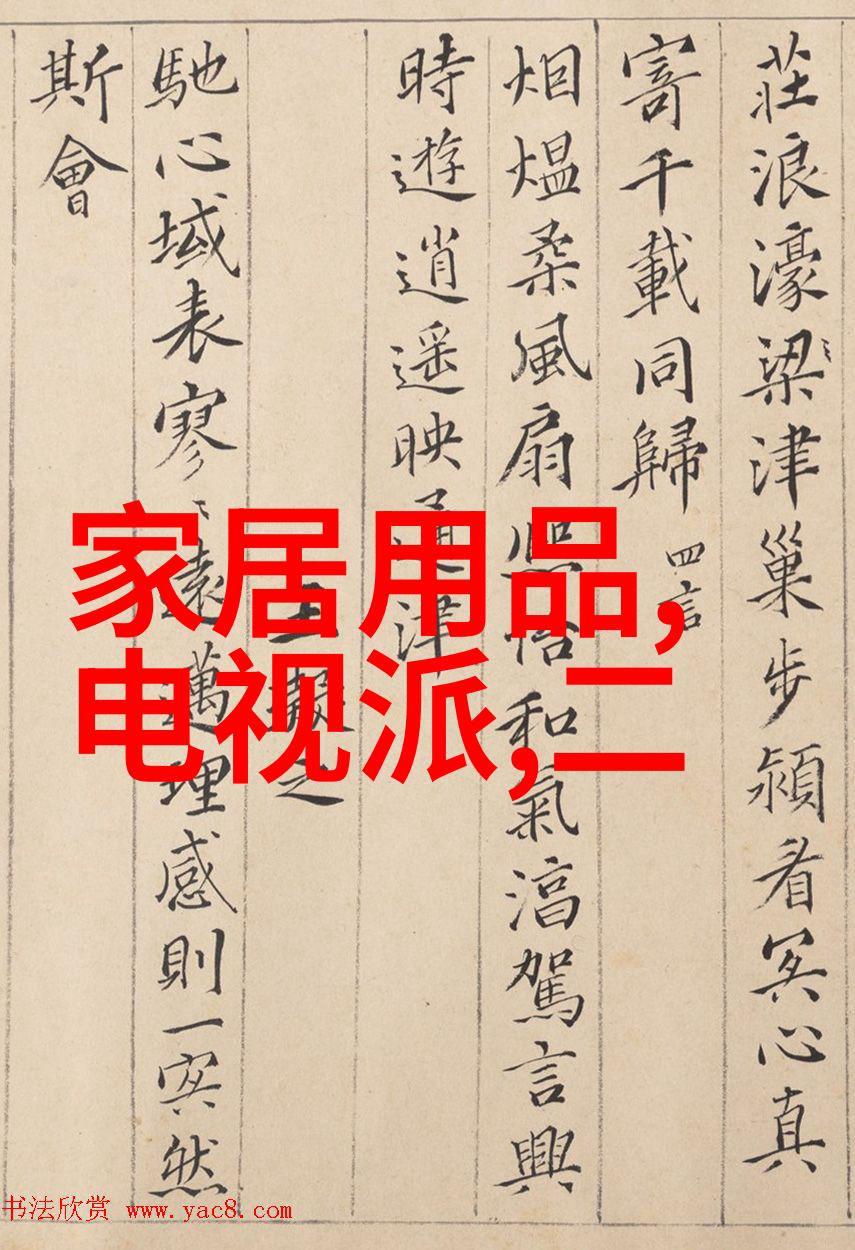 电视机故障解析揭秘十大常见问题