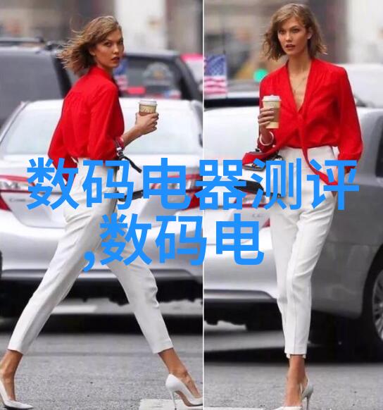 回收二手电器上门收货智能家居时代的环保新篇章