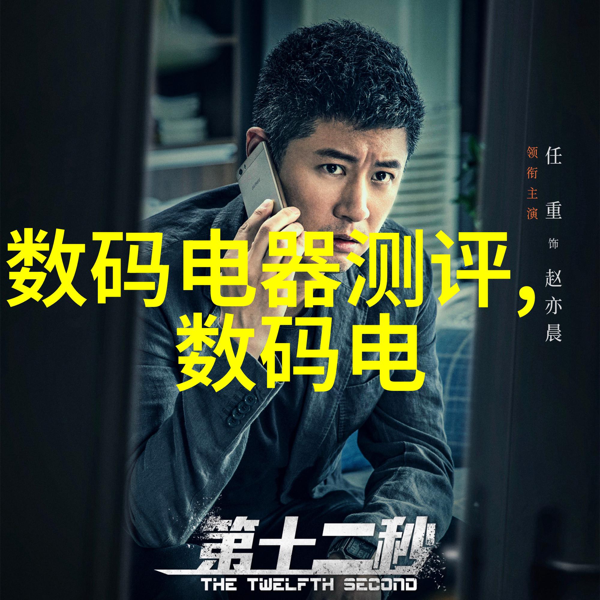 实验室仪器设备清单中为什么要包括维护记录