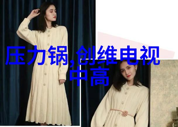阳台休闲区时尚设计如何打造火锅店装修案例分析