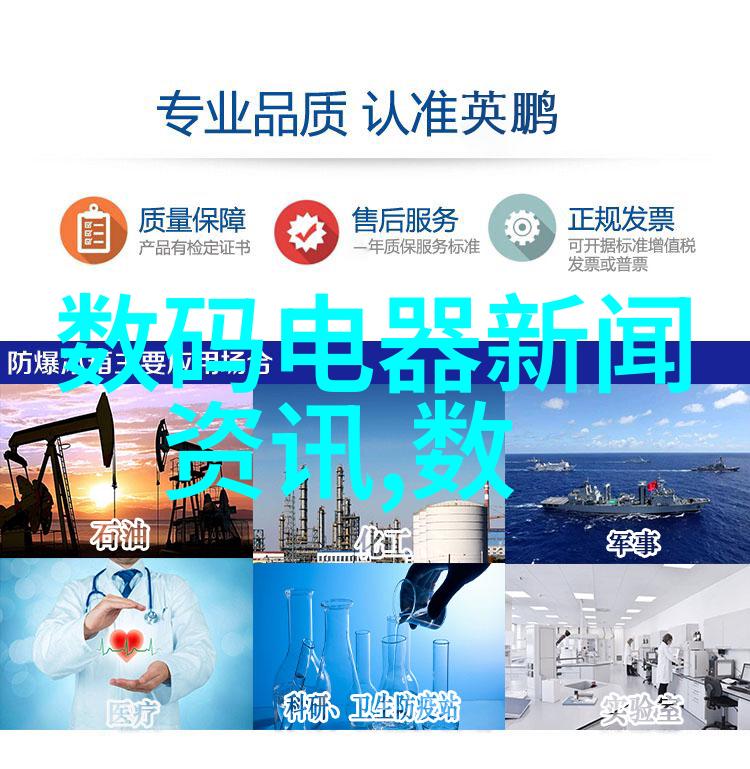 智能设备方案对环境影响有何作用