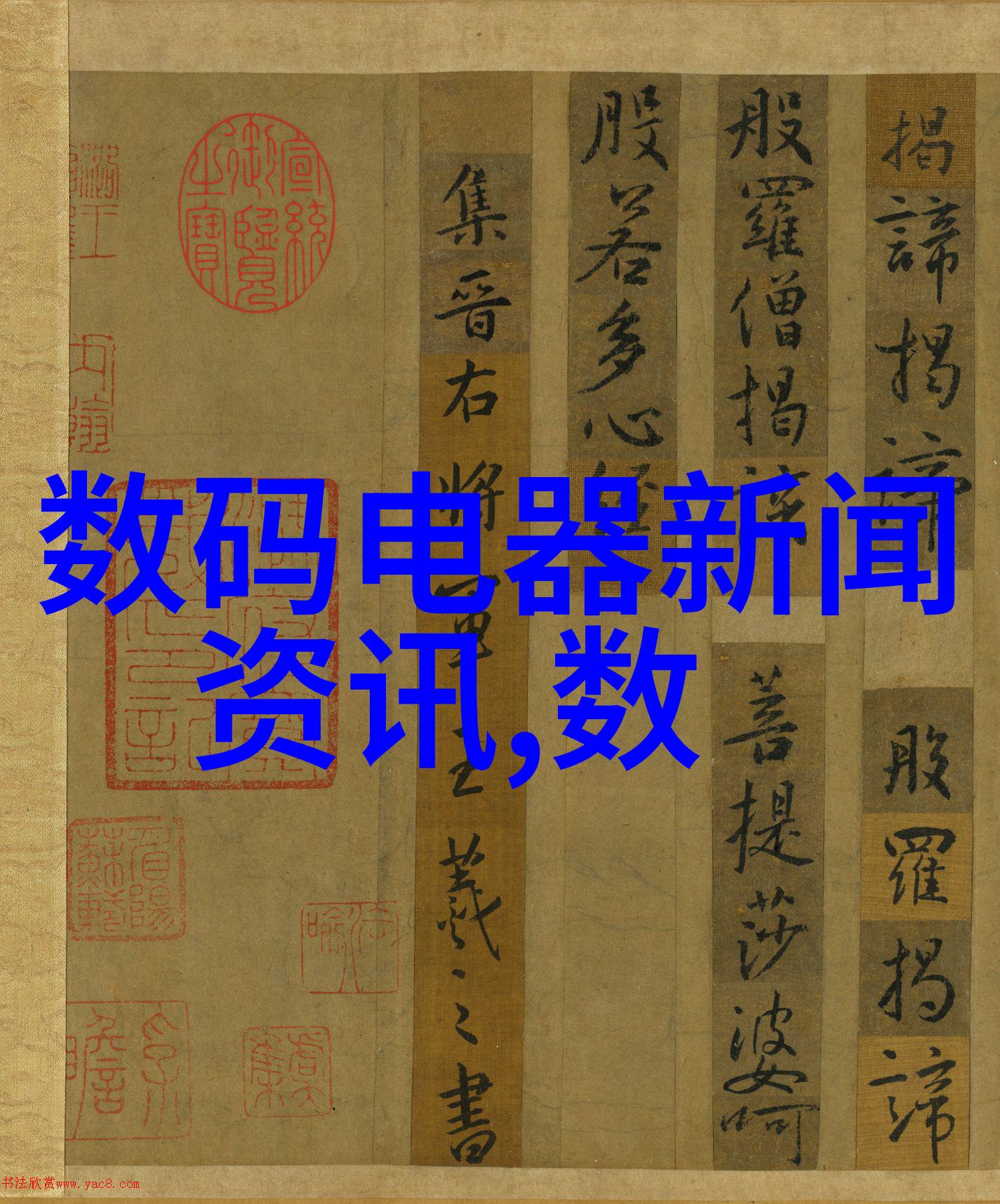 床上下游反应器技术的革命如何提升制药生产效率和产品质量