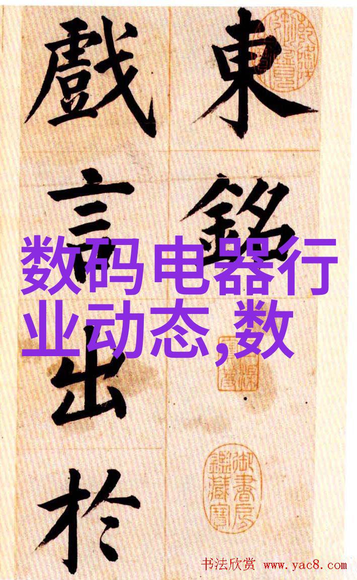 办公室装修设计创意空间规划家具选择指导颜色搭配建议