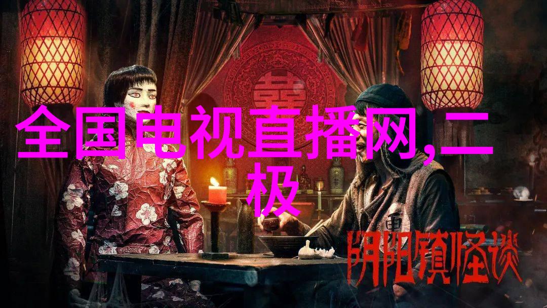 水质PH测定国家标准环境保护监测技术规范