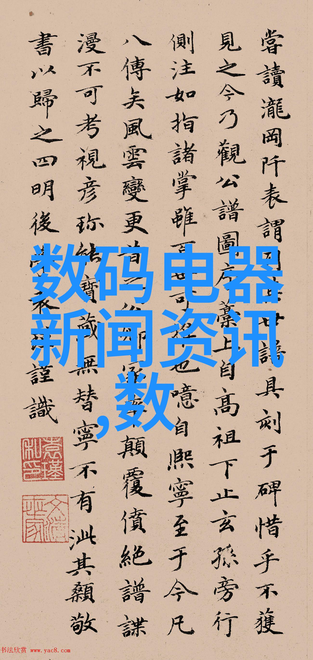 小型两相电搅拌机-精巧设计的厨房小助手探索小型两相电搅拌机的魅力与实用性