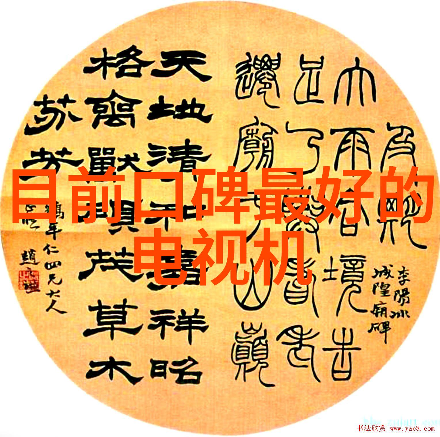 化工装置炽热的化学实验室