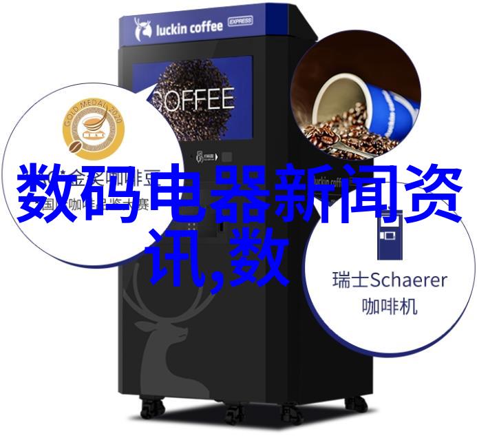 五参数水质分析仪精准检测pH值电导率总固体氯化物和硝酸盐含量