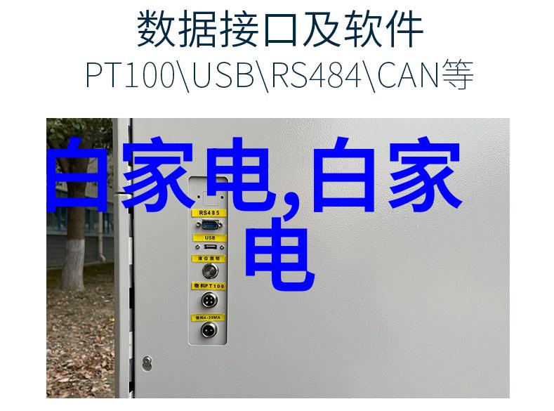 过滤技术在生活中的应用与挑战