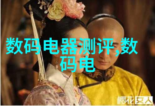 如何揭开水源的秘密探索检测水质好坏的奥秘