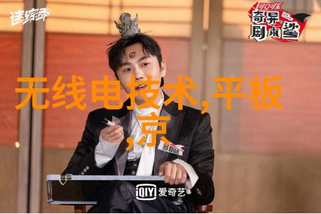 工业制冷设备的应用与发展概述