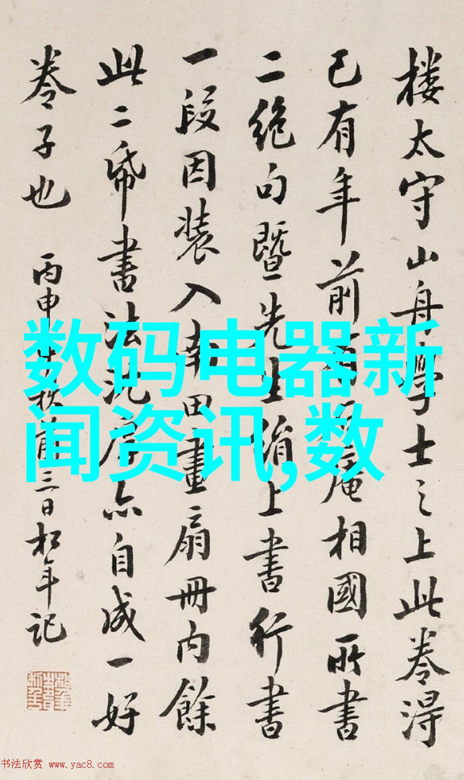 不锈钢制品图片-精致铭刻不锈钢工艺的艺术形态