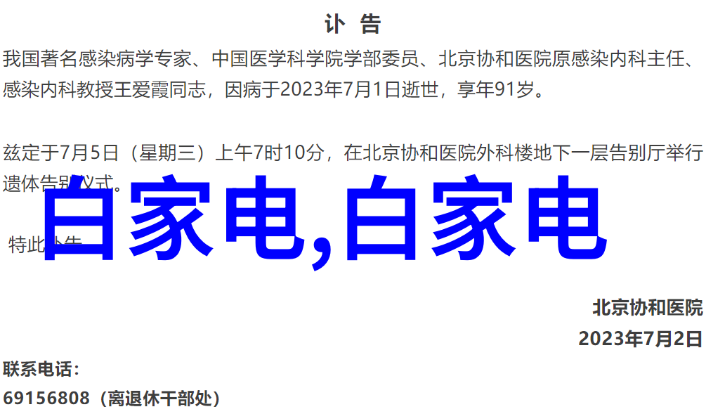 水质检测总体盐度TDS标准参数详解