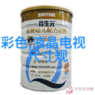 新能源驱动的绿色冷库制冷技术展望