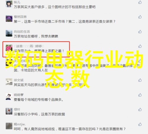 电缆帝国线缆之城的工匠精神