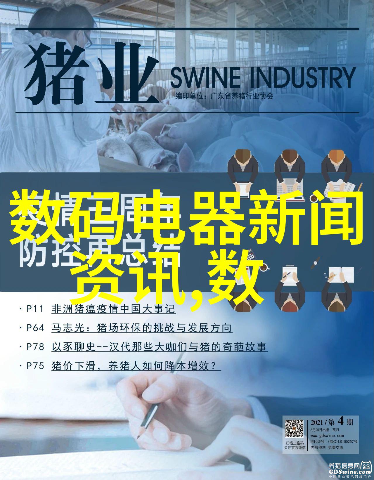 国家喷漆房设计标准制定与实施的现状与挑战