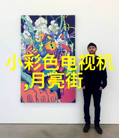花语交响曲友谊的绚烂赞歌