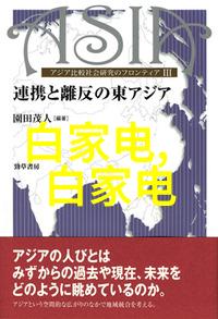 常州废气处理环保公司-清新蓝图常州废气处理环保公司的绿色革命