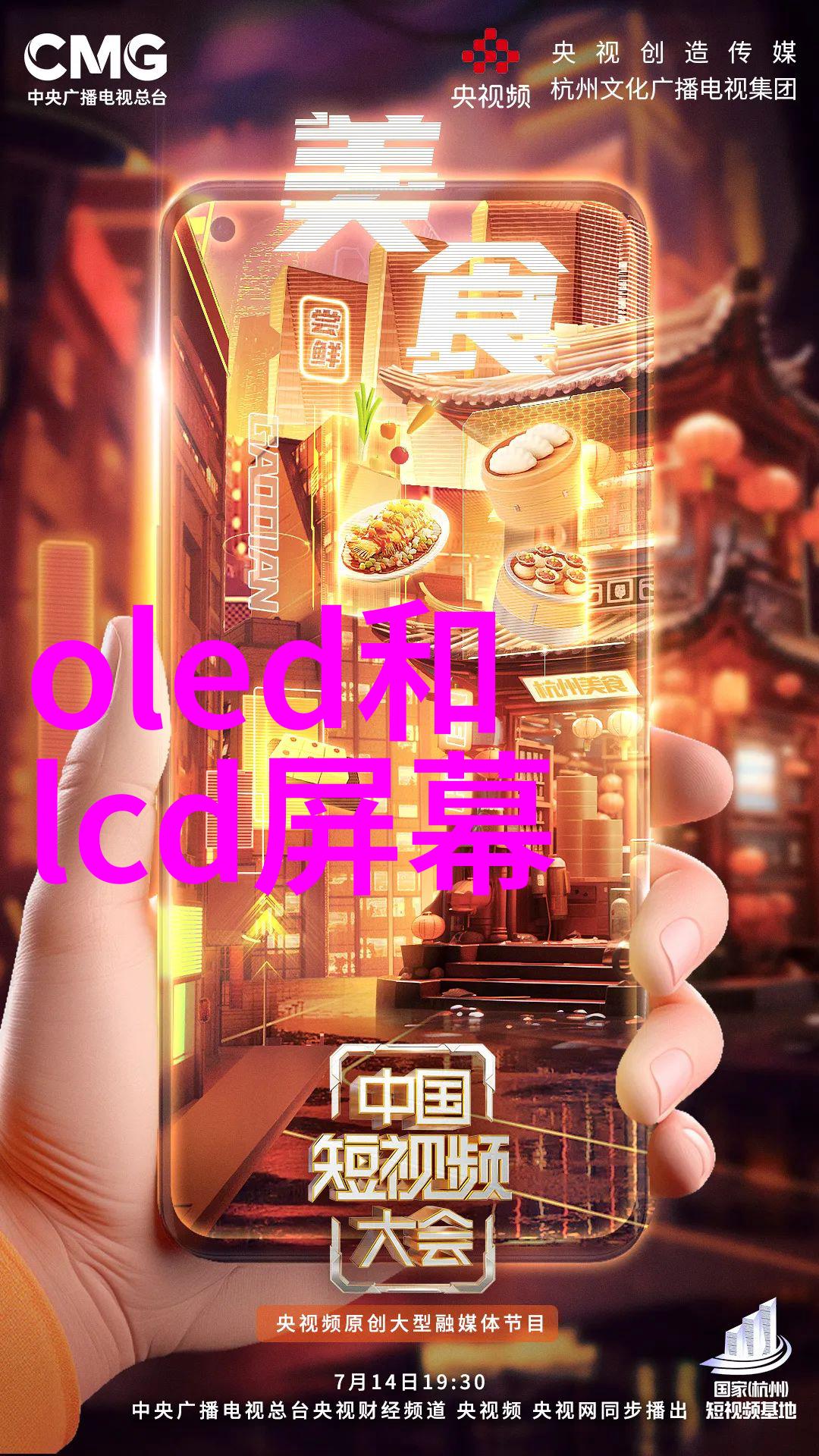 太阳能曝气机助力防水布与涂料并重整屋防水之道探究