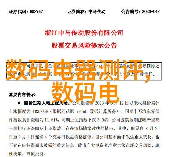 数字媒体技术专业学什么-数字魔法师揭秘数字媒体技术专业的学习宝藏