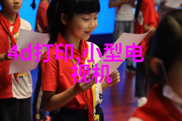 化工生产设备的种类与选择