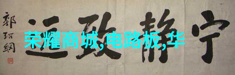 金华职业技术学院栋梁之才的培养基地