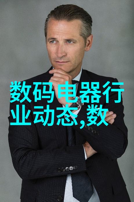 化工原料-化学反应的基石探索化工原料的世界