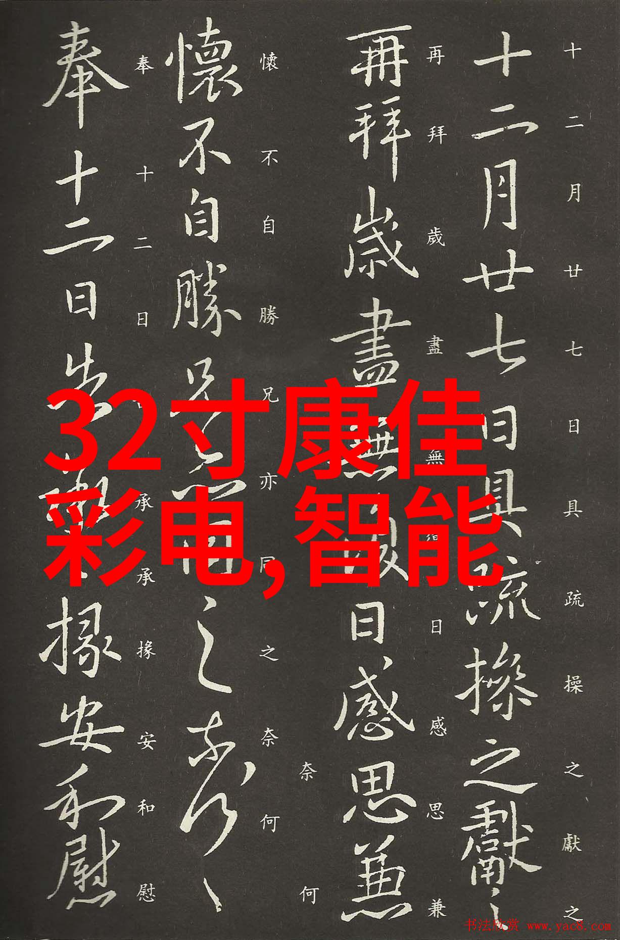 精准封装探索现代封箱机技术的创新与应用