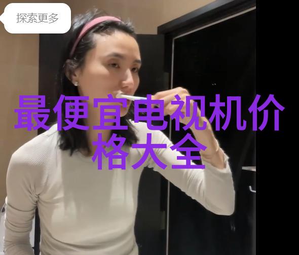 绿色生态自然景观设计在庭院装修中的应用
