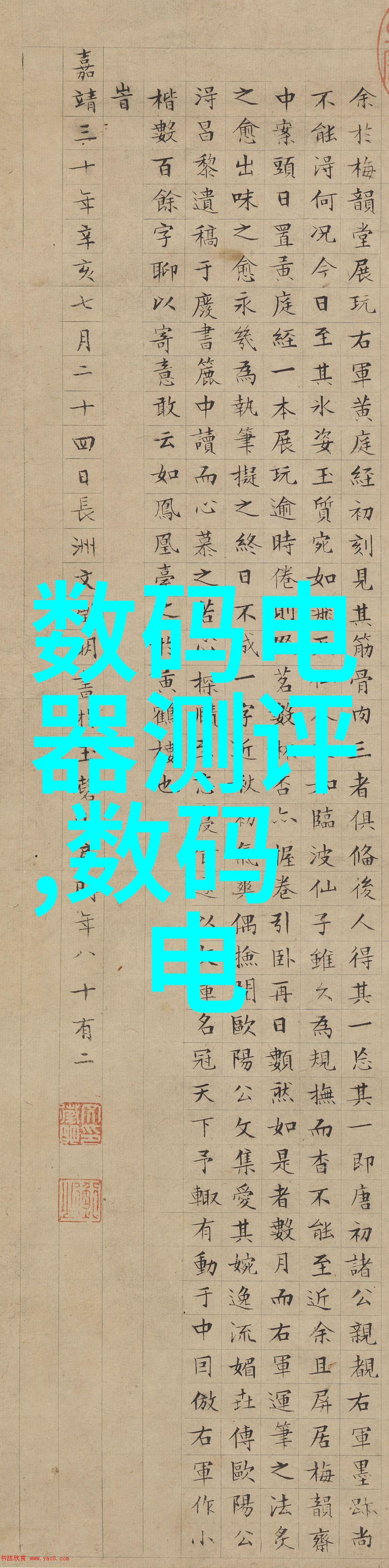 水韵之谜TDS的微妙舞蹈