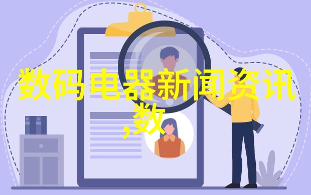 在中国设备网的背后隐藏着怎样的故事与技术革命