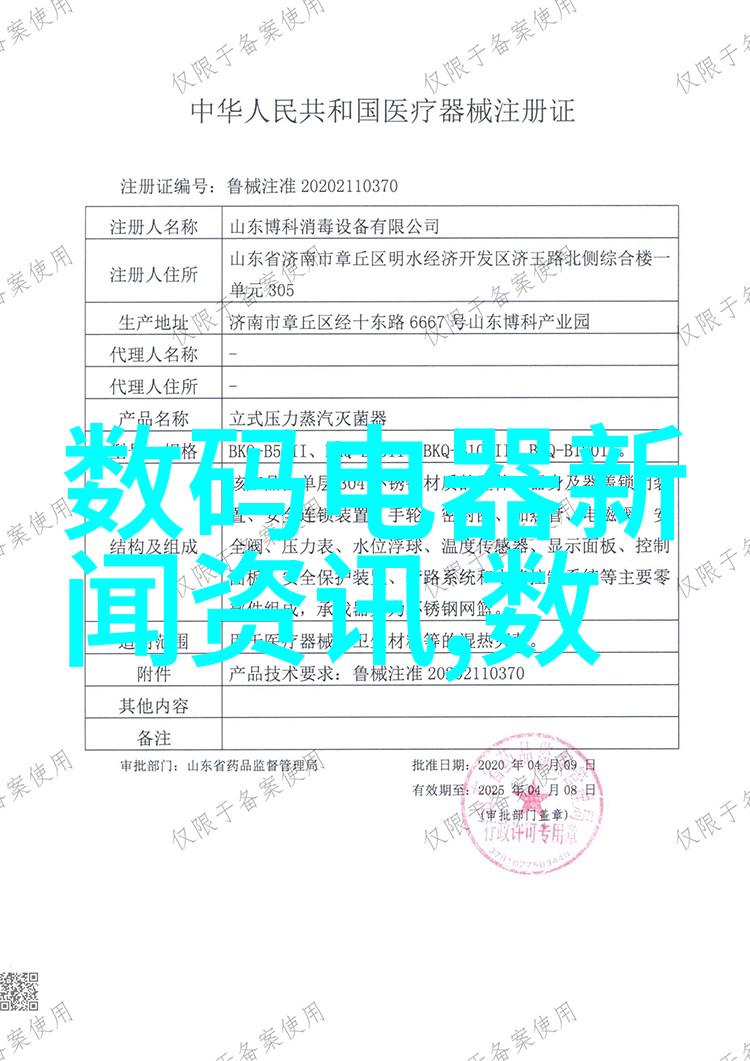 新版金银瓶1一5电影金银瓶精彩重现