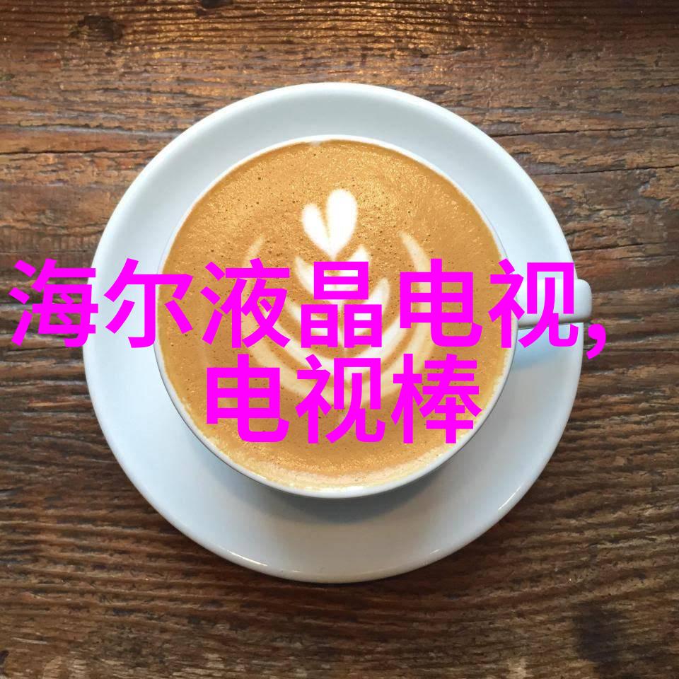 空调制冷机组中的氟化合物添加对热交换性能影响研究