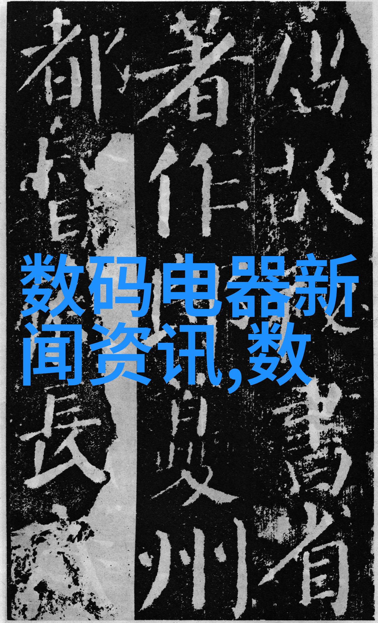 化工机械的专业归属与技术前沿探讨
