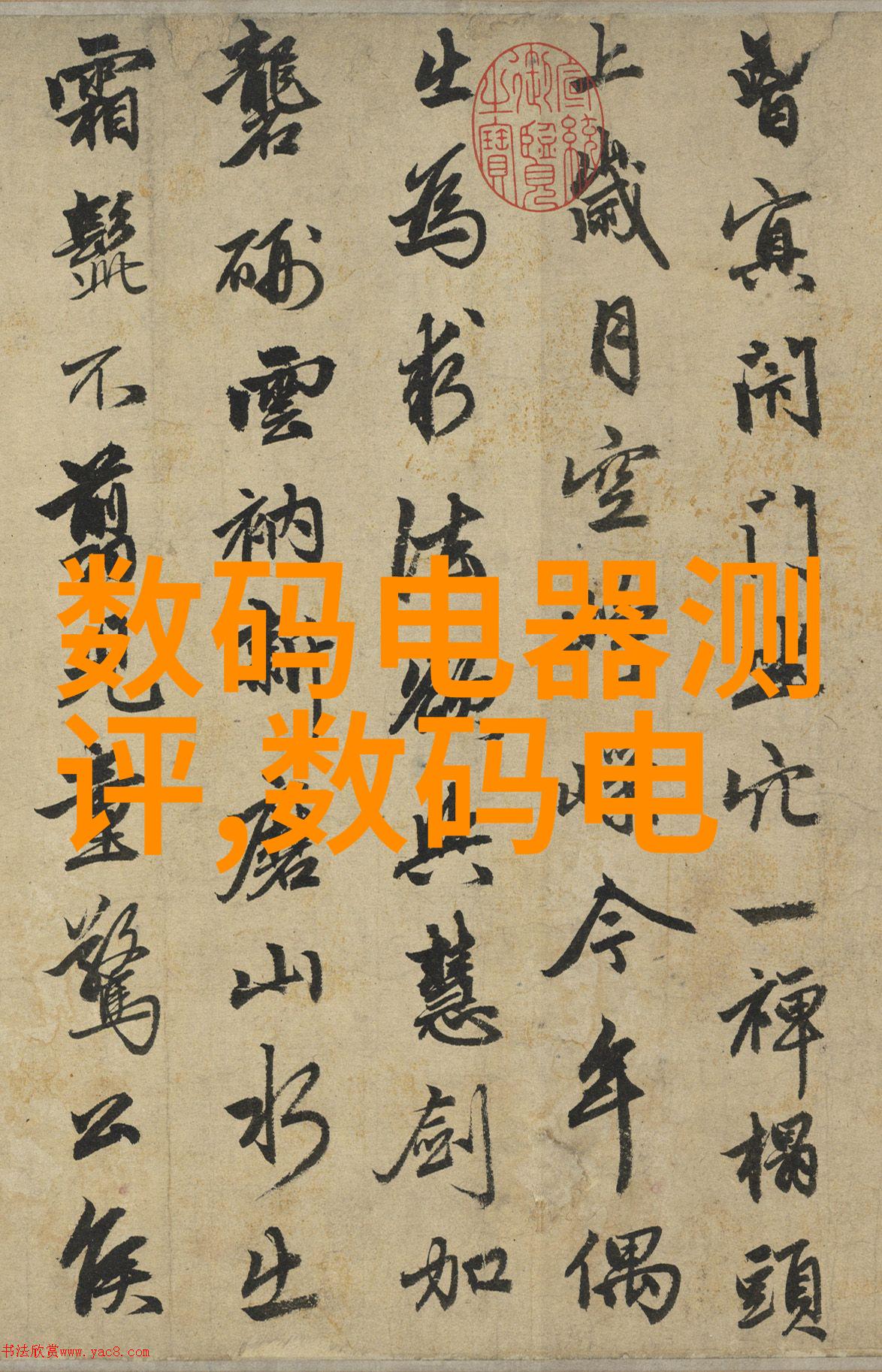 深度处理与隐蔽布置地埋式废水净化技术的未来发展方向