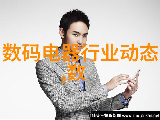不锈钢板市场价格-行业动态与投资策略分析