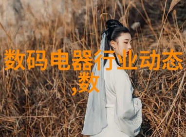 反应釜共线设备在高效化化学工艺中的应用研究