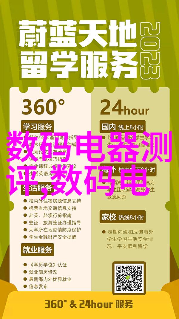 环境友好型建材PE排水管的性能优势分析