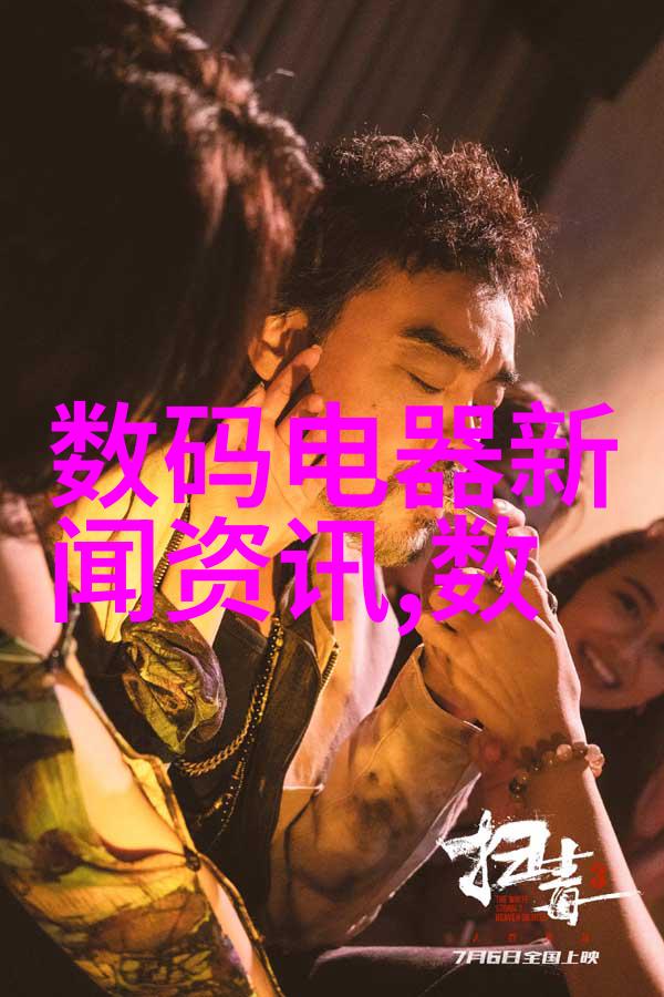 美纱的世界探索结城美纱作品中的奇幻与情感