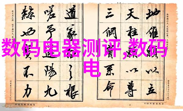 实验室化学反应釜的设计与应用概述